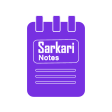 sarkari notes